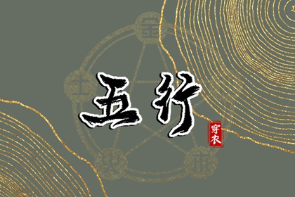 日历黄道吉日年_年黄道吉日_老黄历 黄道吉日